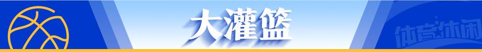 哪里可以找到适合篮球运动员的放松方法?_0